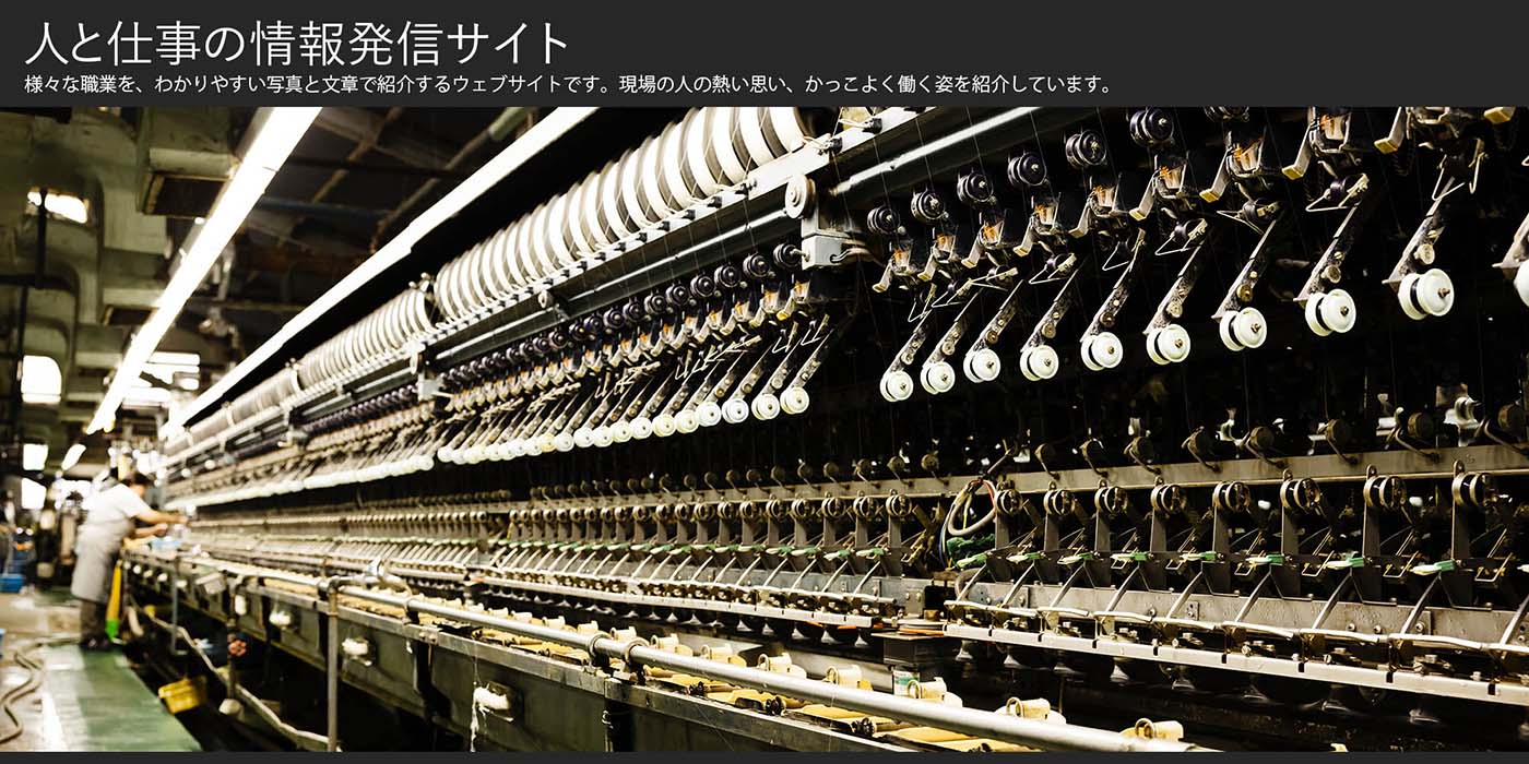製紙工場の機械